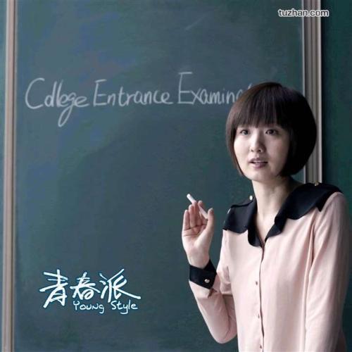 伊犁办理毕业证